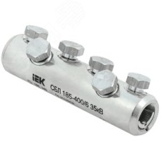 Соединитель болтовой луженый СБЛ 185-400/6 35кВ