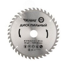 Диск пильный 210 мм х 40 зуб х 30 мм