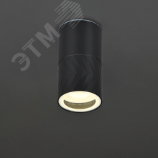 Светильник уличный декоративный для наружного освещения 5110 потолочный под лампу GU10 IP65 черный