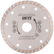 Диск отрезной алмазный ''турбо'' (сухая и влажная резка) 125х2.2х7.5х22.2 мм