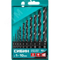 Набор сверл по металлу 10 шт, (1-10 мм), быстрорежущая сталь, класс В