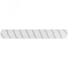 Валик, ядро 41 мм, полиамид нейлон, ворс 12 мм, под 8 мм ручку, 450 мм