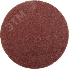 Шлифкруг 125мм/ №40, 5 шт.