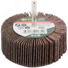 Диск лепестковый для дрели радиальный 80х30х6 мм Р 80