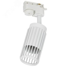 Светильник на шинопроводе 4206 декоративный трековый спот под лампу GU10 белый