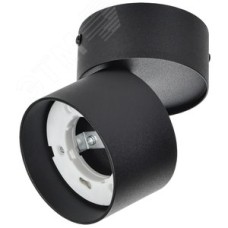 Светильник 4040 настенно-потолочный под лампу GX53 черный