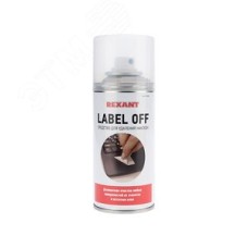 Средство для удаления наклеек LABEL OFF, 150мл, аэрозоль