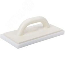 Терка финишная с поролоновым покрытием, полиуретановый корпус 280х140 мм