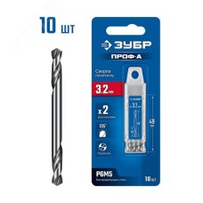 Сверло двухстороннее по металлу Проф-А, сталь Р6М5, класс А, Профессионал, 3.2х49 мм, 10шт