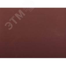Листы шлифовальные Р400 230х280 мм