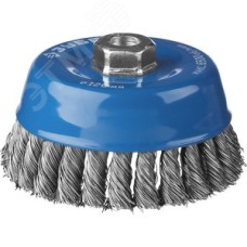 Щетка чашечная для УШМ, плетеные пучки стальной проволоки 0,5мм, 120ммхМ14 ''Профессионал''.