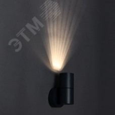 Светильник декоративный уличный для наружного освещения 5112 настенный под лампу GU10 IP65 серый