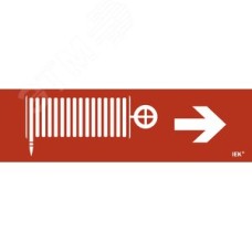 Этикетка самоклеящаяся 310х90 мм ''Пожарный кран/стрелка направо''