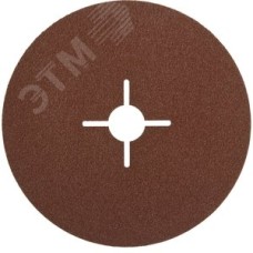 Круг шлифовальный ''ПРОФИ'' фибровый, для УШМ, P100, 125х22мм, 5 листов