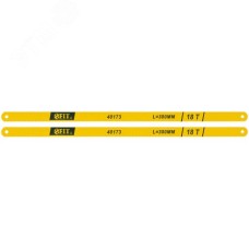 Полотна ножовочные по металлу, легированная сталь, 20 Cr, 300 мм, в блистере 2 шт (18 ТPI)