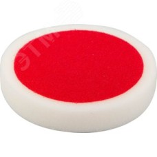 Насадка полировальная из поролона на липучке, 150мм
