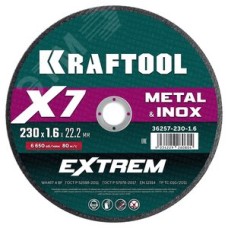 Диск отрезной по металлу 230x1,6x22,2 мм X7-EXTREM