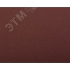 Лист шлифовальный ''Мастер'' универсальный на бумажной основе, водостойкий, Р120, 230х280мм, 5шт