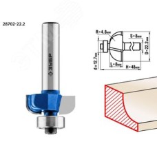 Фреза кромочная калевочная №2 22.2x8мм, радиус 4.8мм