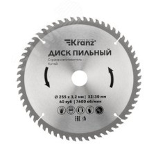 Диск пильный 255 мм х 60 зуб х 32/30 мм