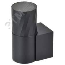 Светильник уличный декоративный для наружного освещения 5220 настенный GU10 IP65 черный