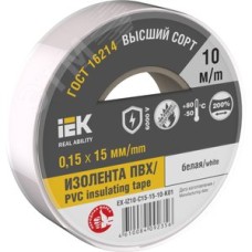 Изолента 0.15х15мм белая 10м