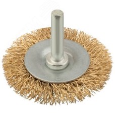 Кордщетка дисковая прямая, со шпилькой, стальная латунированная волнистая проволока 50 мм
