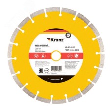 Диск алмазный отрезной сегментный 230x22.2x2.4x10 мм