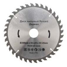 Диск пильный 200 мм х 36 зуб х 30/20 мм, REXANT