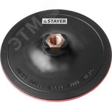 Тарелка опорная 150мм М14