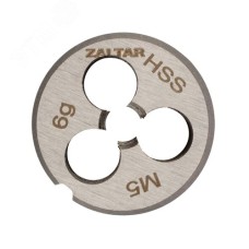 Плашка круглая резьбонарезная HSS, DIN 223 B (DIN EN 22568), M5x0.8, 20x7