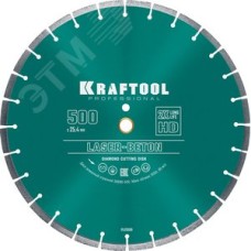 Диск алмазный отрезной по бетону и камню, LASER-BETON 500 мм