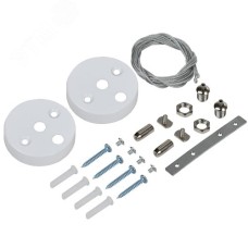 Комплект для подвесного монтажа для светильника LED линейного белый