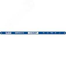 Полотно биметаллическое по металлу 24 TPI, универсальный рез, 300 мм, высококачественная быстрорежущая сталь Р6М5, 1 шт, БИМЕТАЛЛ-24