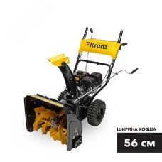 Снегоуборщик бензиновый KR562