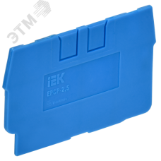 ARMAFIX Заглушка для колодки клеммной CP 2,5мм2 синяя IEK