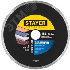 Круги отрезные алмазные CERAMO-25 d 180 мм 25.4 мм Professional
