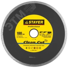 Круги отрезные алмазные Clean Cut 180 мм 22.2 мм Professional