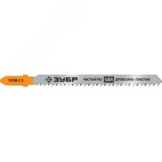 Полотна для эл/лобзика, T101B, У8А, по дереву, Т-хвостовик, шаг 2, 5мм, 75мм, 2шт.