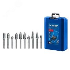 Набор борфрез твердосплавных, ПРОФЕССИОНАЛ 10 шт, хвостовик 6 мм