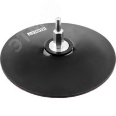 Тарелка опорная 125мм резиновая