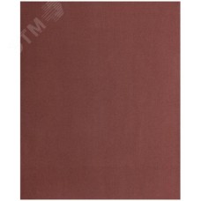 Листы шлифовальные на тканевой основе, алюминий-оксидный абразивный слой 230х280 мм, 10 шт P100 гибкая -14А