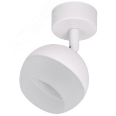 Светильник декоративный 4011 накладной настенно-потолочный под лампу GX53 белый