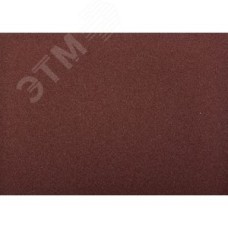 Листы шлифовальные Р80 230х280 мм