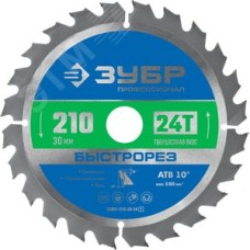 Диск пильный по дереву Быстрорез, 210X30 мм, 24Т, Профессионал