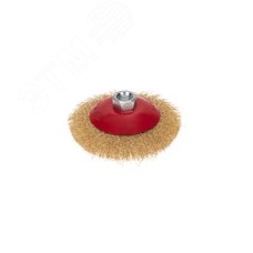 Щетка коническая для УШМ, витая латунированная проволока, 115мм, М14