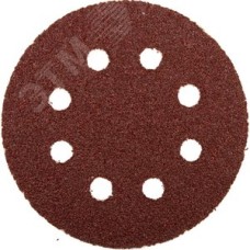 Круг шлифовальный ''Мастер'' универсальный, из абразивной бумаги на велкро основе, 8 отверстий, Р40, 125мм, 5шт