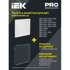 Панель светодиодная  1004E СТАНДАРТ PRO 30Вт 3000К Ra>90 оп. IEK