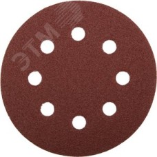 Круг шлифовальный ''Мастер'' универсальный, из абразивной бумаги на велкро основе, 8 отверстий, Р60, 125мм, 5шт