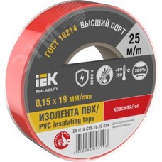 Изолента 0.15х19мм красная 25м